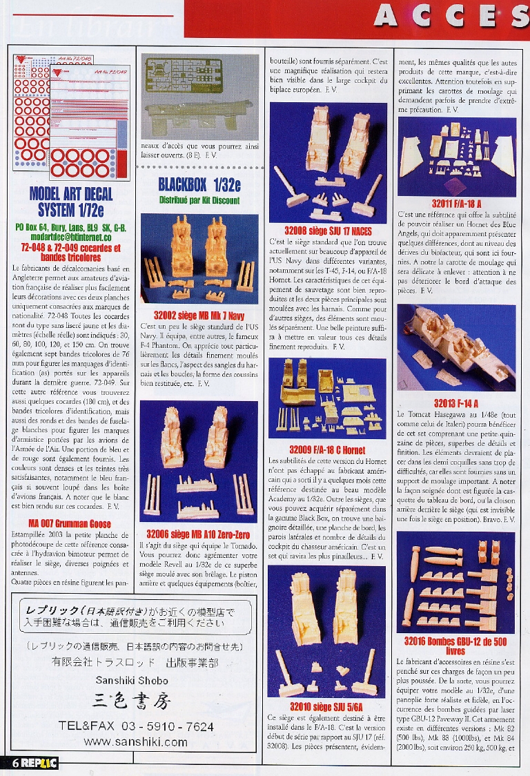 Replic 164 - Lancaster, French Colors, Boston, Rivets Technique